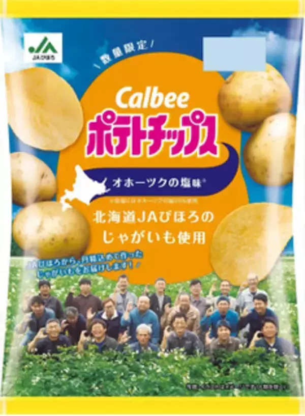 「今週新発売の店コラボまとめ！『ＢＥ：ＦＩＲＳＴ　抹茶＆マスカルポーネのクレープ』、『じゃがりこ辛いやつ　ブルダック味』など♪」の画像