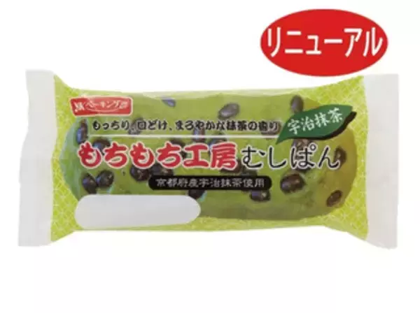 「今週新発売の菓子パン」の画像