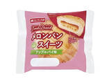 「今週新発売の菓子パン」の画像2