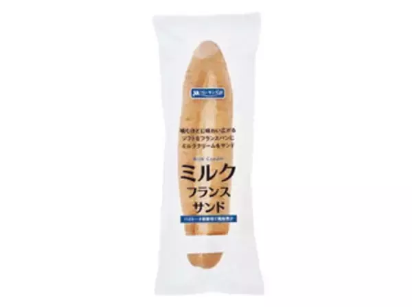 「今週新発売の菓子パン」の画像