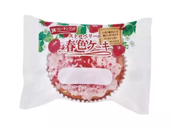 「今週新発売の菓子パン」の画像
