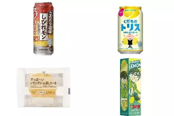 今週新発売のレモンまとめ！『こだわり酒場のレモンサワー　しびれモン』、『くだものトリス缶　れもんハイボール』など♪