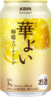 今週新発売のレモンまとめ！『こだわり酒場のレモンサワー　しびれモン』、『くだものトリス缶　れもんハイボール』など♪