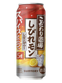 今週新発売のレモンまとめ！『こだわり酒場のレモンサワー　しびれモン』、『くだものトリス缶　れもんハイボール』など♪