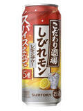 「今週新発売のレモンまとめ！『こだわり酒場のレモンサワー　しびれモン』、『くだものトリス缶　れもんハイボール』など♪」の画像2