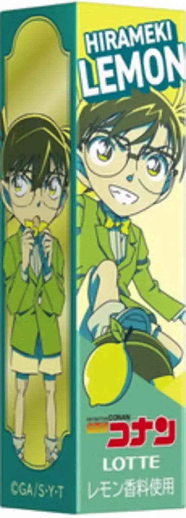 「今週新発売のレモンまとめ！『こだわり酒場のレモンサワー　しびれモン』、『くだものトリス缶　れもんハイボール』など♪」の画像