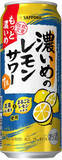 「今週新発売のレモンまとめ！『こだわり酒場のレモンサワー　しびれモン』、『くだものトリス缶　れもんハイボール』など♪」の画像7