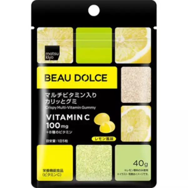 「今週新発売のレモンまとめ！『こだわり酒場のレモンサワー　しびれモン』、『くだものトリス缶　れもんハイボール』など♪」の画像