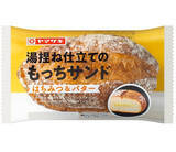 「今週新発売の菓子パン」の画像2