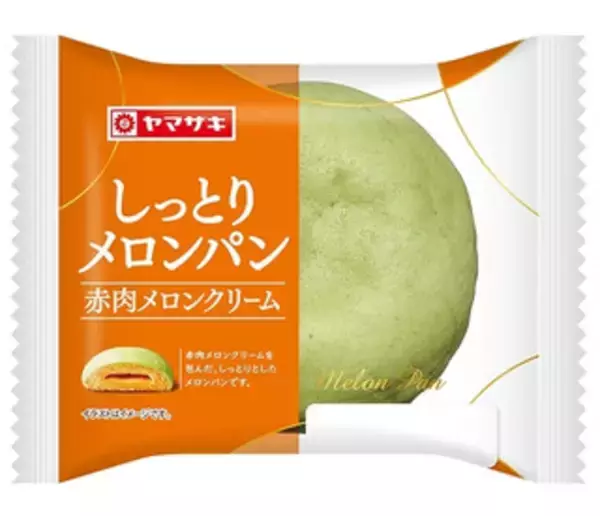 「今週新発売の菓子パン」の画像