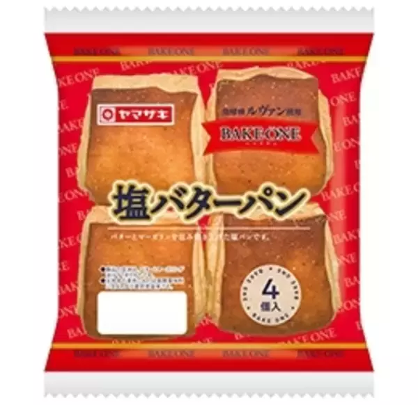 「今週新発売の食パン・ロールパンまとめ！『シリアルカスクート　スリット入り』、『塩バターパン』など♪」の画像