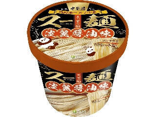 【2026年5月第3週】カップラーメンランキング1位はスーパーカップ博多とんこつ！医食同源の新商品・急上昇商品まとめ