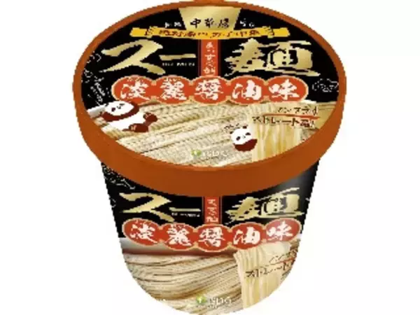 「【2026年5月第3週】カップラーメンランキング1位はスーパーカップ博多とんこつ！医食同源の新商品・急上昇商品まとめ」の画像