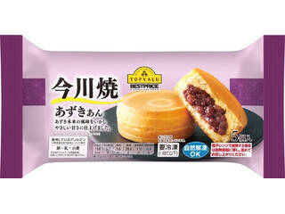 冷凍スイーツのおすすめTOP3！