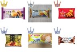 冷凍スイーツのおすすめTOP3！