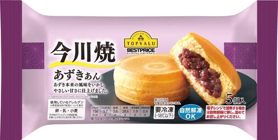 冷凍スイーツのおすすめTOP3！