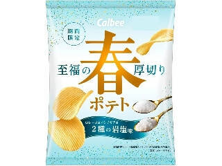 【2026年4月第2週】ポテトチップス・スナックランキング1位は堅あげポテト関西だし！新商品・急上昇商品まとめ