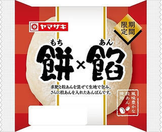 今週新発売のヤマザキまとめ！『ザクッとしたチュロス　いちごチョコ』、『餅×餡』など♪