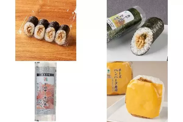 今週新発売の寿司