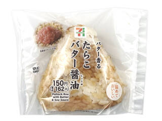 今週新発売の醤油味まとめ！『鮭バター醤油おむすび　北海道産秋鮭使用』、『大盛　太麺！豚肉とねぎの醤油マヨパスタ』など♪