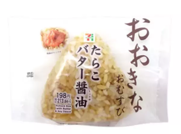 「今週新発売の醤油味まとめ！『鮭バター醤油おむすび　北海道産秋鮭使用』、『大盛　太麺！豚肉とねぎの醤油マヨパスタ』など♪」の画像