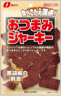 今週新発売のボリュームのある食べものまとめ！『トルティーヤ　ハム＆濃厚チーズ　チーズ２倍』、『大盛　ソーセージのペペロンチーノ』など♪