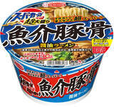「今週新発売のボリュームのある食べものまとめ！『トルティーヤ　ハム＆濃厚チーズ　チーズ２倍』、『大盛　ソーセージのペペロンチーノ』など♪」の画像5