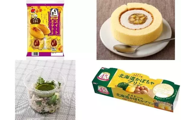 今週新発売のいも・くり・かぼちゃまとめ！『雪の宿　スイートポテト風味』、『プレミアムロールケーキ　熊本県産和栗』など♪
