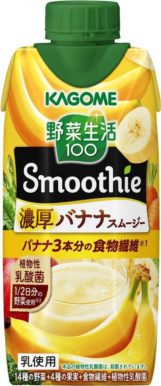 体調管理に役立てよう♪野菜ジュースのトレンド人気ランキング！