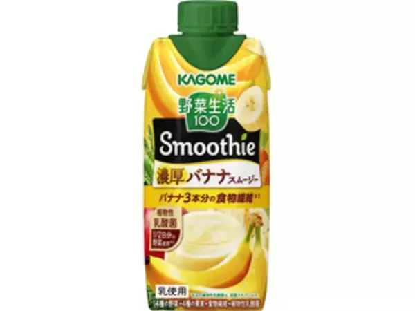 「体調管理に役立てよう♪野菜ジュースのトレンド人気ランキング！」の画像