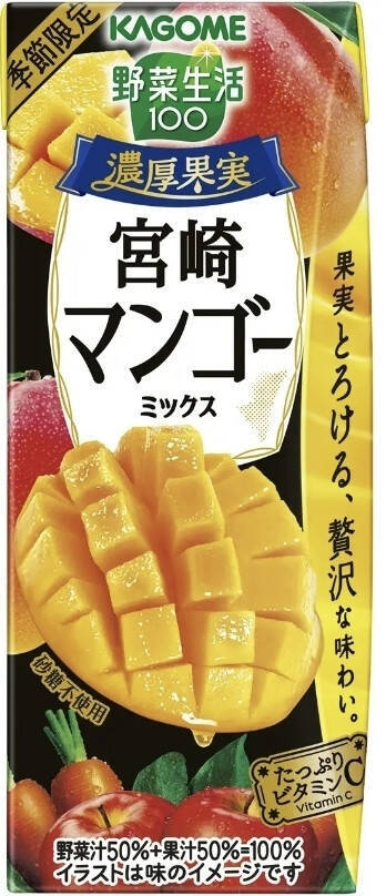 体調管理に役立てよう♪野菜ジュースのトレンド人気ランキング！