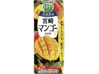 体調管理に役立てよう♪野菜ジュースのトレンド人気ランキング！