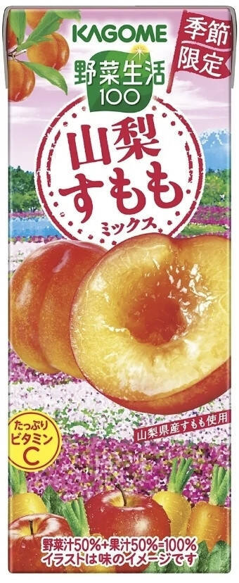 体調管理に役立てよう♪野菜ジュースのトレンド人気ランキング！