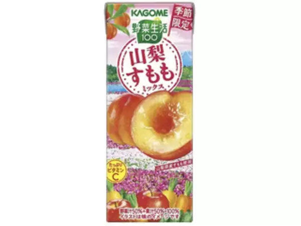「体調管理に役立てよう♪野菜ジュースのトレンド人気ランキング！」の画像