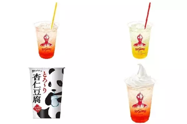 今週新発売のドリンクまとめ！『マックフィズ　熊本県産すいか　果汁１．２％』、『マックフィズ　青森県産ふじりんご　果汁１．３％』など♪