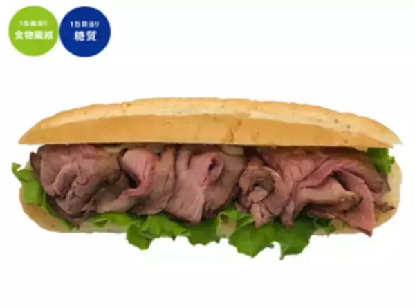 「今週新発売のセブンイレブンパンまとめ！『糖質を控えたシナモンロール』、『ローストビーフロール和風醤油ソース』など♪」の画像