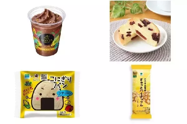 今週新発売のファミリーマートまとめ！『ゴディバ監修チョコレートフラッペ』、『ベリーベリーチーズタルト』など♪