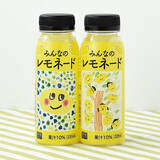「今週新発売のファミリーマートまとめ！『ゴディバ監修チョコレートフラッペ』、『ベリーベリーチーズタルト』など♪」の画像10