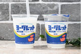 「今週新発売のファミリーマートまとめ！『ゴディバ監修チョコレートフラッペ』、『ベリーベリーチーズタルト』など♪」の画像7