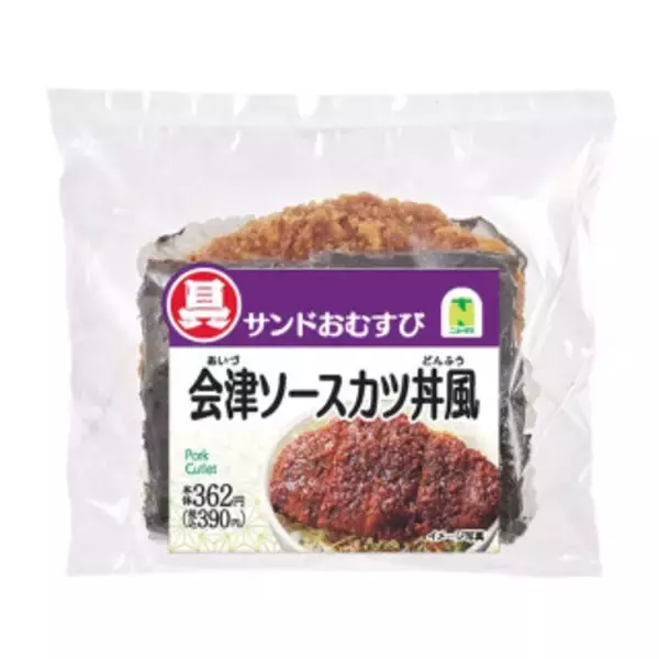 「今週新発売のキャベツまとめ！『コロッケサンド』、『富士吉田名物　吉田のうどん』など♪」の画像