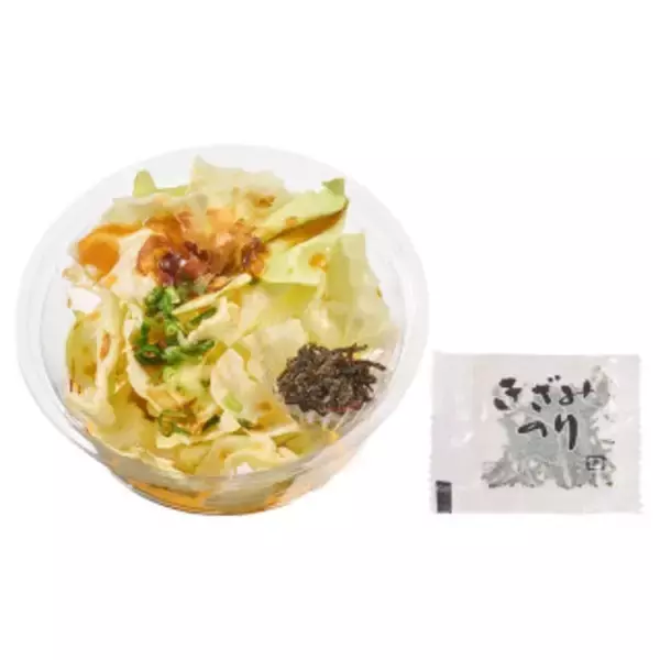 「今週新発売のキャベツまとめ！『コロッケサンド』、『富士吉田名物　吉田のうどん』など♪」の画像