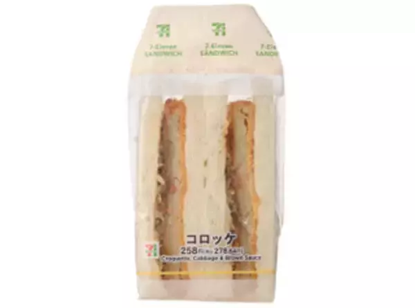 「今週新発売のキャベツまとめ！『コロッケサンド』、『富士吉田名物　吉田のうどん』など♪」の画像