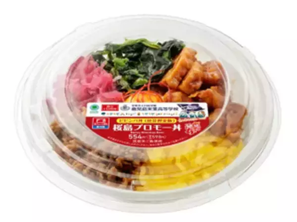 「今週新発売のキャベツまとめ！『コロッケサンド』、『富士吉田名物　吉田のうどん』など♪」の画像