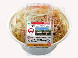 今週新発売のキャベツまとめ！『コロッケサンド』、『富士吉田名物　吉田のうどん』など♪