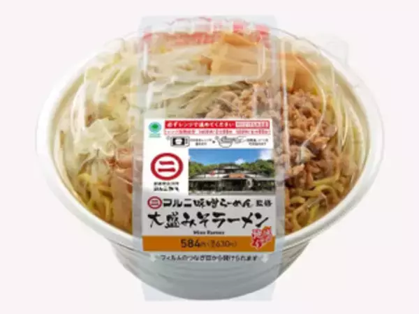 「今週新発売のキャベツまとめ！『コロッケサンド』、『富士吉田名物　吉田のうどん』など♪」の画像