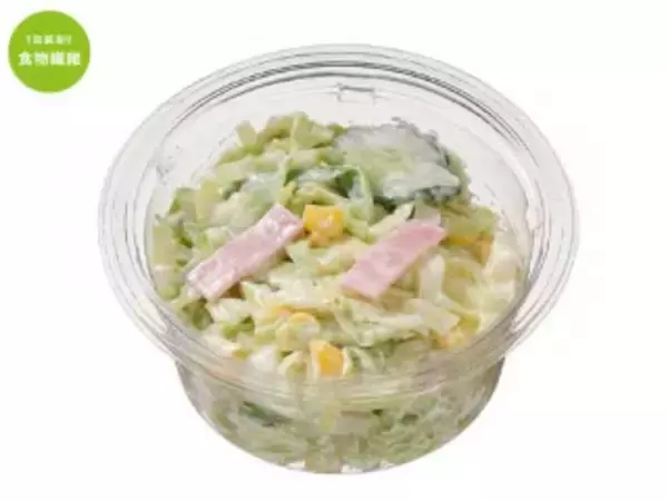 「今週新発売のキャベツまとめ！『コロッケサンド』、『富士吉田名物　吉田のうどん』など♪」の画像