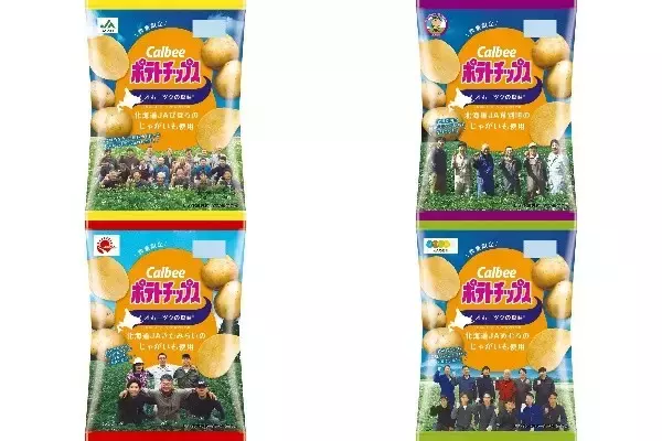 今週新発売のじゃがいもまとめ！『ポテトチップス　オホーツクの塩味　北海道ＪＡびほろのじゃがいも使用』、『ポテトチップス　オホーツクの塩味　北海道ＪＡ幕別町のじゃがいも使用』など♪