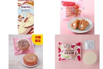 今週新発売のいちごスイーツ