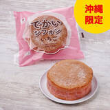 「今週新発売のいちごスイーツ」の画像4