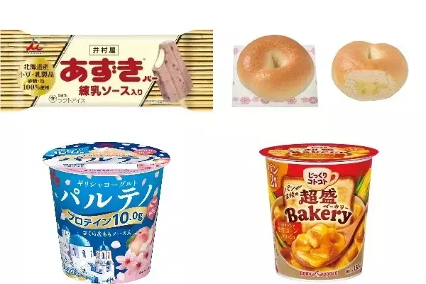 今週新発売の濃厚な食べものまとめ！『あずきバー　練乳ソース入り』、『もっちり食感のチーズベーグル』など♪